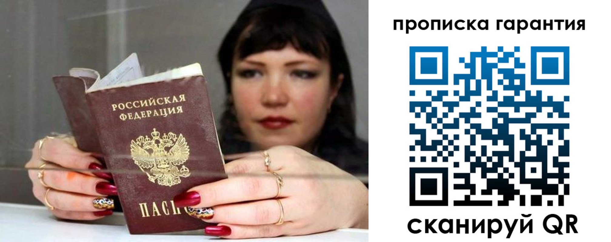 регистрация для дет. сада в Чите